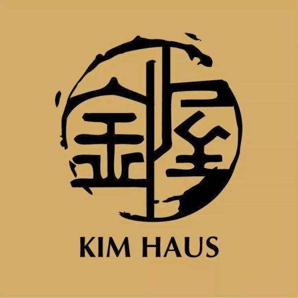 מלון ג'ורג' טאון Kim Haus Loft מראה חיצוני תמונה